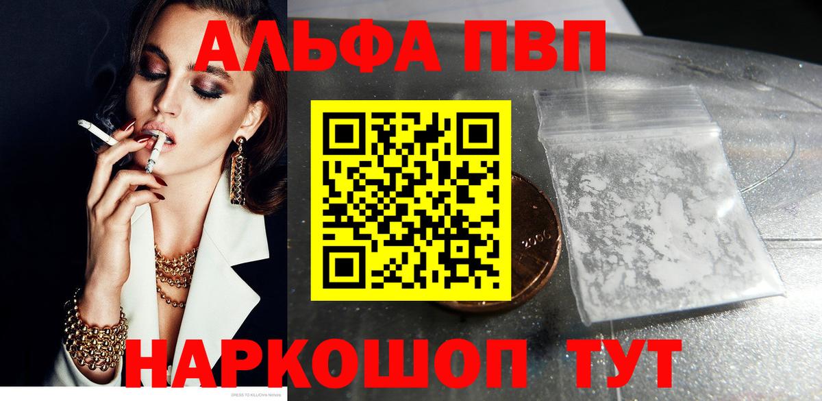 A PVP крисы CK Великие Луки