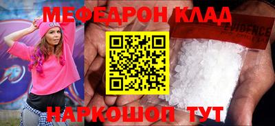 mdpv Малгобек