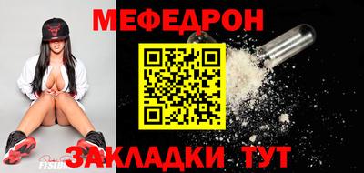 mdpv Малгобек