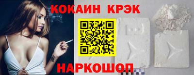 прущая мука Мариинск