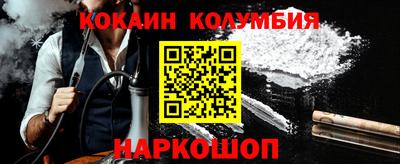 гашишное масло Малоярославец