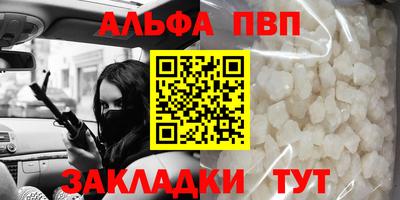 прущая мука Мариинск