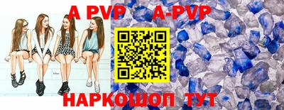 mdpv Малгобек
