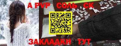 прущая мука Мариинск