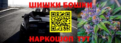 гашишное масло Малоярославец