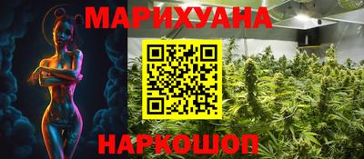 прущая мука Мариинск
