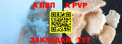 mdpv Малгобек