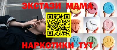 mdpv Малгобек