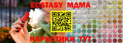mdpv Малгобек