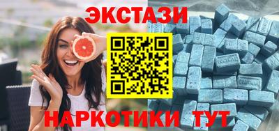 гашишное масло Малоярославец