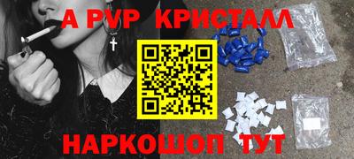 гашишное масло Малоярославец