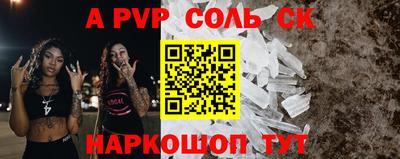 прущая мука Мариинск