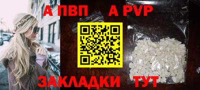 гашишное масло Малоярославец