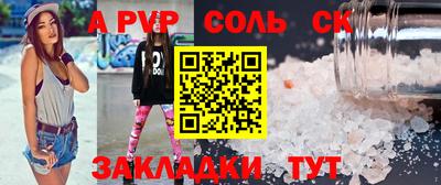 mdpv Малгобек