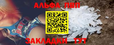 гашишное масло Малоярославец