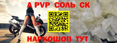 прущая мука Мариинск
