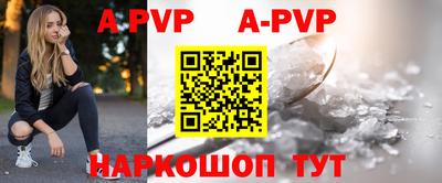 прущая мука Мариинск