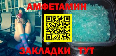 прущая мука Мариинск