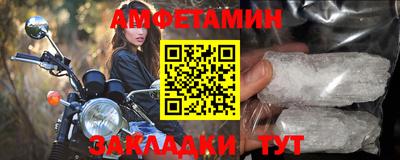 прущая мука Мариинск