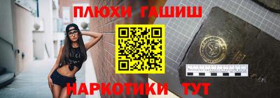 гашишное масло Малоярославец