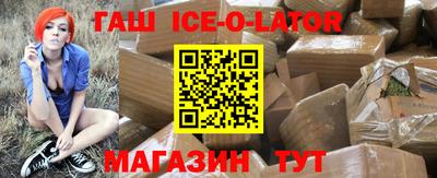 гашишное масло Малоярославец