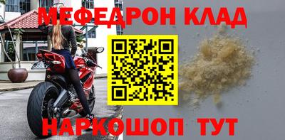 mdpv Малгобек