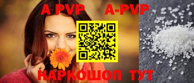 гашишное масло Малоярославец