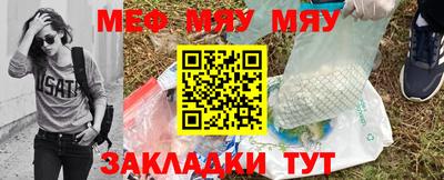 прущая мука Мариинск