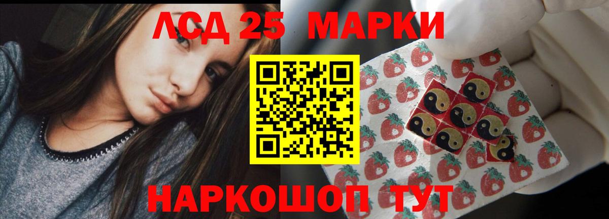 Лсд 25 экстази ecstasy  Лсд 25 экстази ecstasy  LSD-25 экстази  Вход с VPN  Великие Луки 