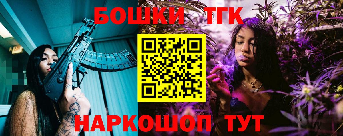 Канабис марихуана Великие Луки